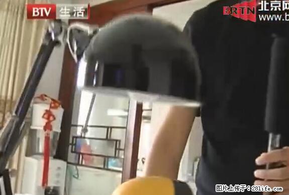 家里的辐射之王竟然是它！比微波炉还高2000倍 - 生活百科 - 朔州生活社区 - 朔州28生活网 shuozhou.28life.net