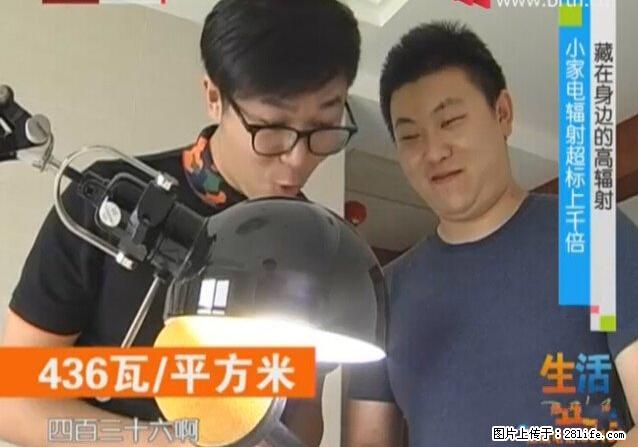 家里的辐射之王竟然是它！比微波炉还高2000倍 - 生活百科 - 朔州生活社区 - 朔州28生活网 shuozhou.28life.net