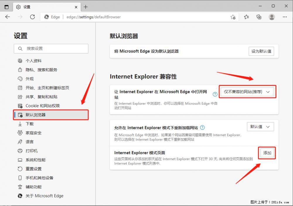 如何让win7以上的Microsoft Edge浏览器通过旧的IE访问指定网站？ - 生活百科 - 朔州生活社区 - 朔州28生活网 shuozhou.28life.net
