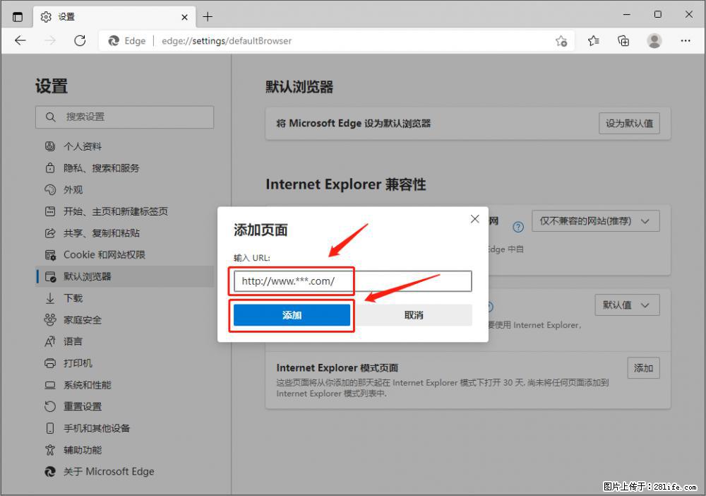 如何让win7以上的Microsoft Edge浏览器通过旧的IE访问指定网站？ - 生活百科 - 朔州生活社区 - 朔州28生活网 shuozhou.28life.net