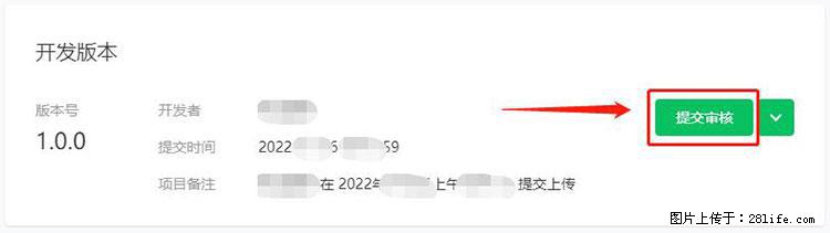 如何简单的让你开发的移动端网站在微信小程序里显示？ - 生活百科 - 朔州生活社区 - 朔州28生活网 shuozhou.28life.net