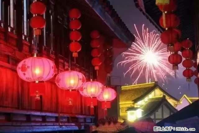 2022元宵节，祝大家节日快乐，虎年吉祥！ - 情感天地 - 朔州生活社区 - 朔州28生活网 shuozhou.28life.net