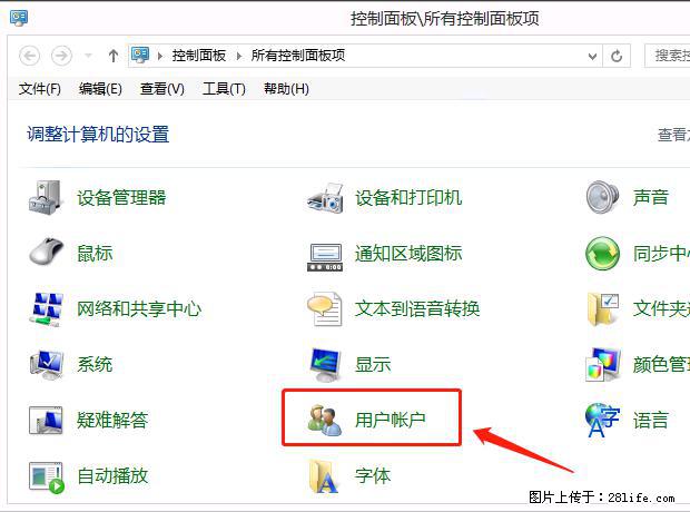 如何修改 Windows 2012 R2 远程桌面控制密码？ - 生活百科 - 朔州生活社区 - 朔州28生活网 shuozhou.28life.net