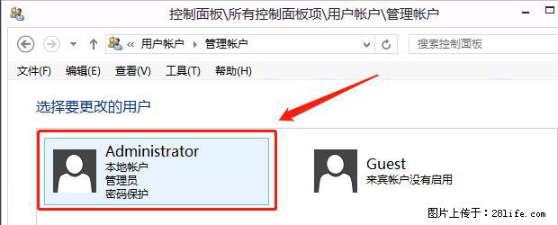 如何修改 Windows 2012 R2 远程桌面控制密码？ - 生活百科 - 朔州生活社区 - 朔州28生活网 shuozhou.28life.net