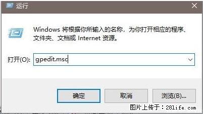 远程桌面连接，出现“身份验证错误，要求的函数不受支持“，解决方案 - 生活百科 - 朔州生活社区 - 朔州28生活网 shuozhou.28life.net