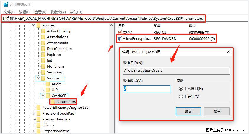 远程桌面连接，出现“身份验证错误，要求的函数不受支持“，解决方案 - 生活百科 - 朔州生活社区 - 朔州28生活网 shuozhou.28life.net