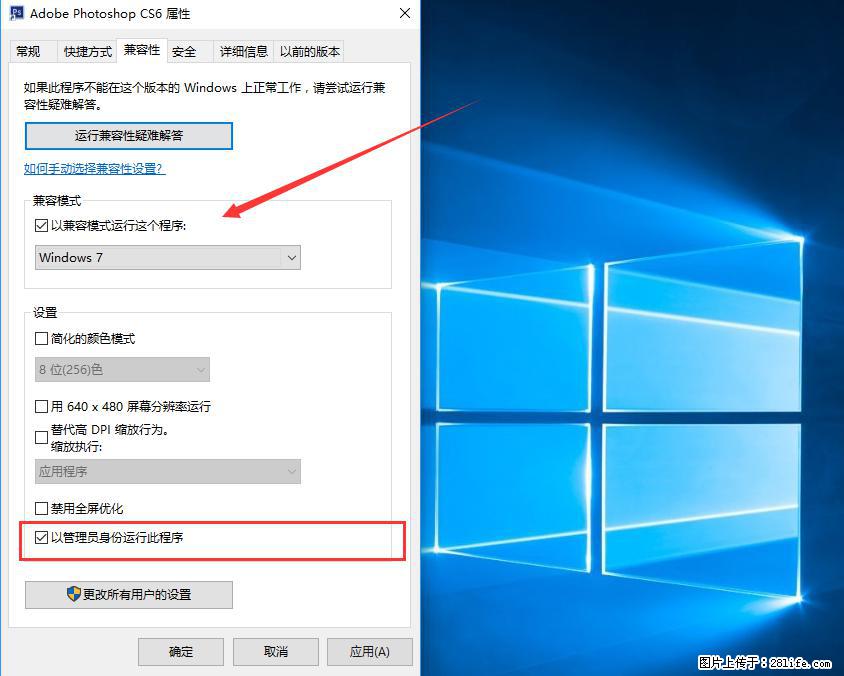 Photoshop不能直接拖拽打开图片的解决办法 - 生活百科 - 朔州生活社区 - 朔州28生活网 shuozhou.28life.net