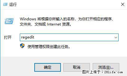 Photoshop不能直接拖拽打开图片的解决办法 - 生活百科 - 朔州生活社区 - 朔州28生活网 shuozhou.28life.net