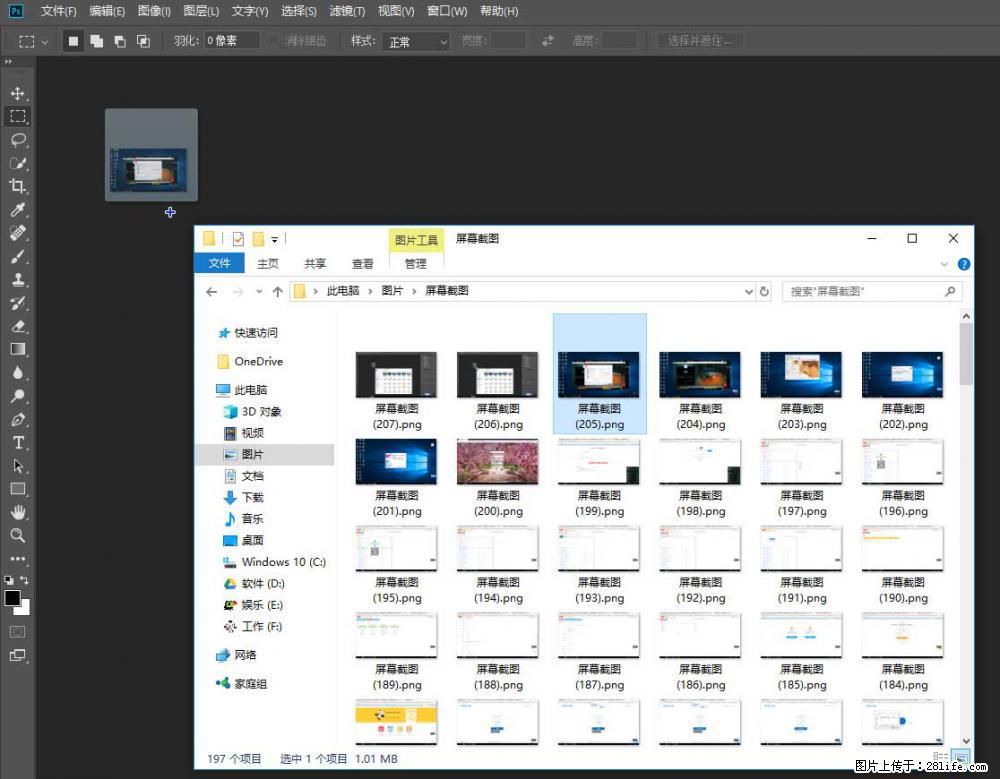 Photoshop不能直接拖拽打开图片的解决办法 - 生活百科 - 朔州生活社区 - 朔州28生活网 shuozhou.28life.net