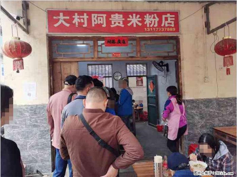 【旅游攻略】来桂林旅游，推荐您去尝尝这几家桂林特色美食 - 美食天地 - 朔州生活社区 - 朔州28生活网 shuozhou.28life.net