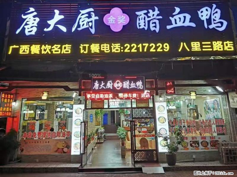 【旅游攻略】来桂林旅游，推荐您去尝尝这几家桂林特色美食 - 美食天地 - 朔州生活社区 - 朔州28生活网 shuozhou.28life.net