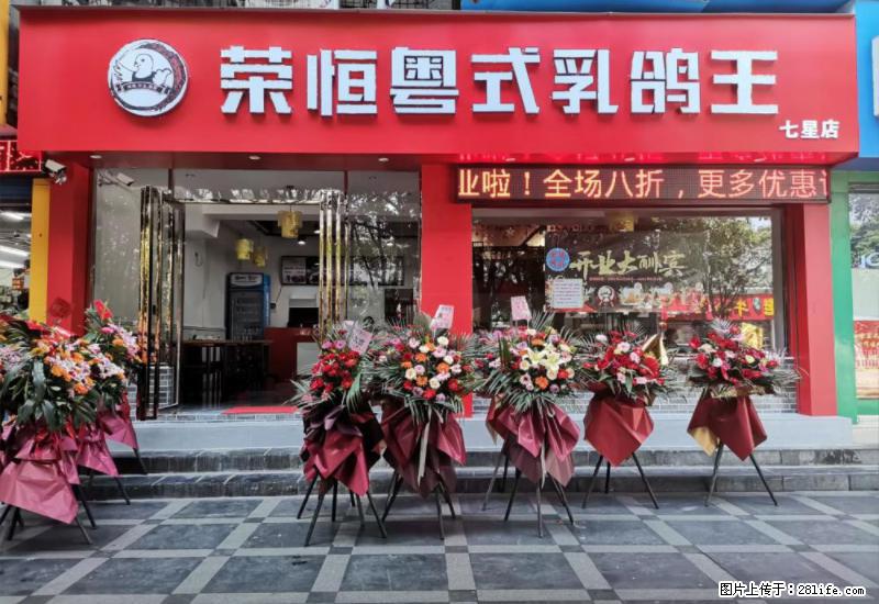 【旅游攻略】来桂林旅游，推荐您去尝尝这几家桂林特色美食 - 美食天地 - 朔州生活社区 - 朔州28生活网 shuozhou.28life.net