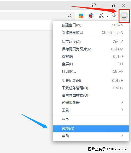 360极速浏览器 如何禁止提示“小窗口播放”？ - 生活百科 - 朔州生活社区 - 朔州28生活网 shuozhou.28life.net
