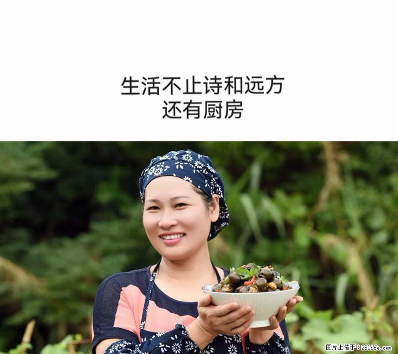 （舌尖上的乡村）灌阳：让人口齿留香的田螺酿 - 2023年07月31日 桂林日报第6版刊发 - 餐饮美食 - 饮食特产 - 朔州分类信息 - 朔州28生活网 shuozhou.28life.net