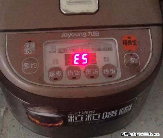 九阳电饭锅，显示屏出现E5是什么问题？ - 生活百科 - 朔州生活社区 - 朔州28生活网 shuozhou.28life.net