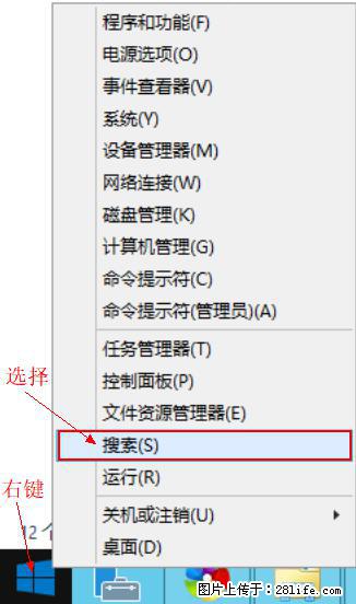 Windows 2012 r2 中如何显示或隐藏桌面图标 - 生活百科 - 朔州生活社区 - 朔州28生活网 shuozhou.28life.net