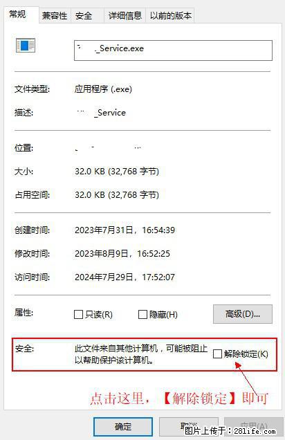 在初始化安装时发生异常：system.IO.fileloadexception：未能加载文件或程序集 - 生活百科 - 朔州生活社区 - 朔州28生活网 shuozhou.28life.net