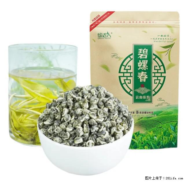 碧螺春茶的功效与作用：减肥、提神醒脑 - 美食天地 - 朔州生活社区 - 朔州28生活网 shuozhou.28life.net
