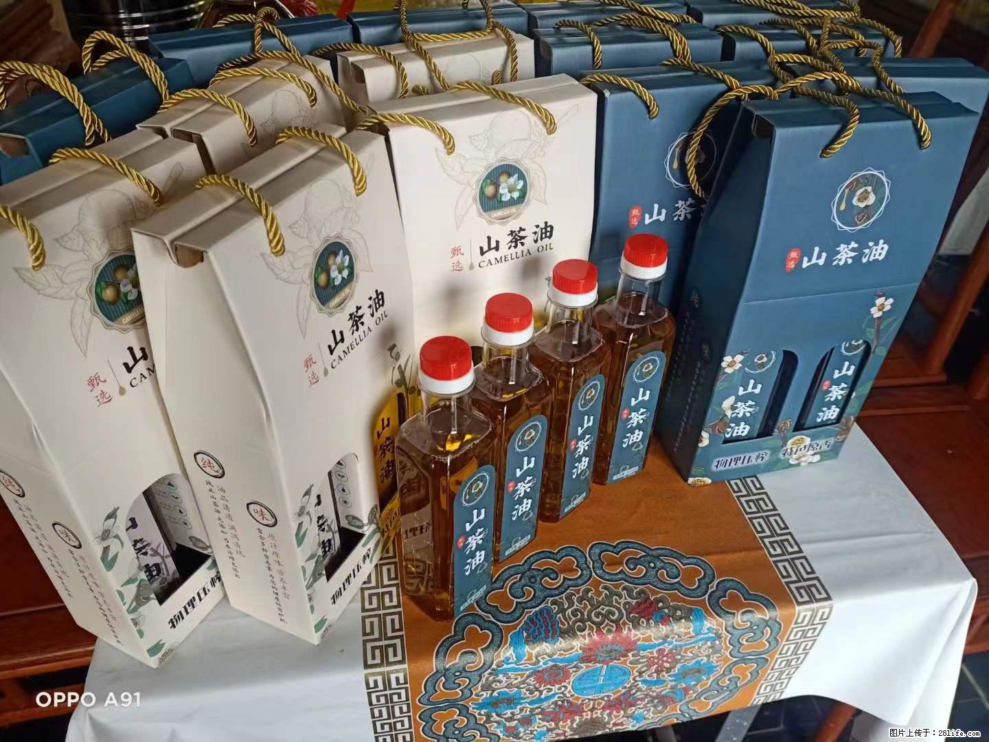 【灌阳县油茶产业示范区】一个有着充实的精神生活的人，对待身外之物自会有一种淡泊的态度 - 土特产 - 饮食特产 - 朔州分类信息 - 朔州28生活网 shuozhou.28life.net