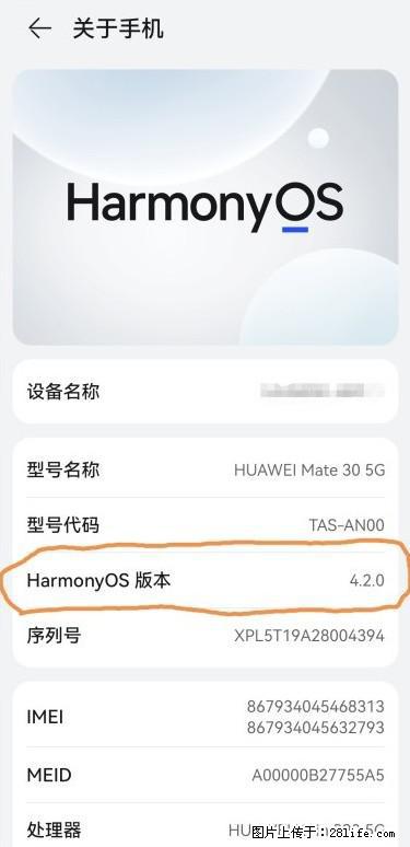 华为手机Mate30 如何开启开发者选项? - 生活百科 - 朔州生活社区 - 朔州28生活网 shuozhou.28life.net
