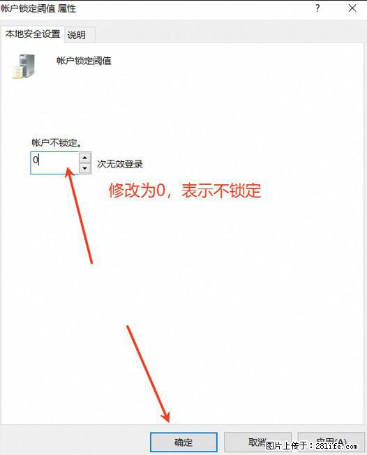 阿里云远程连接云服务器，老是提示“为安全考虑，已锁定该用户帐户”解决方案 - 生活百科 - 朔州生活社区 - 朔州28生活网 shuozhou.28life.net