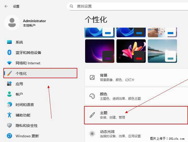 Windows server 2025 如何显示桌面图标？ - 生活百科 - 朔州生活社区 - 朔州28生活网 shuozhou.28life.net