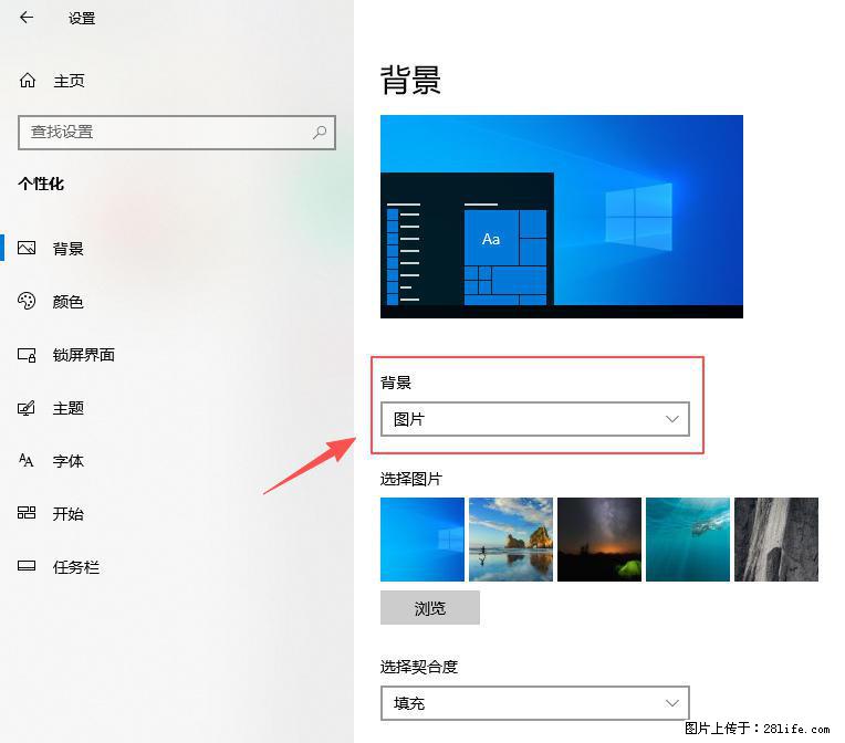 如何去掉桌面上的“了解此图片” - 生活百科 - 朔州生活社区 - 朔州28生活网 shuozhou.28life.net