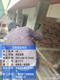 广西三象建筑安装工程有限公司：广西桂林市龙胜酒店项目 - 朔州28生活网 shuozhou.28life.net