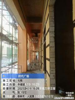 广西三象建筑安装工程有限公司：广西桂林市时代广场项目 - 朔州28生活网 shuozhou.28life.net