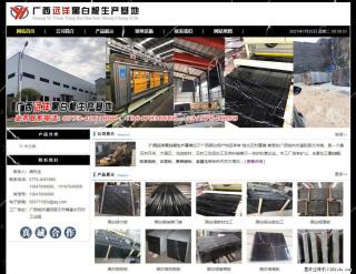 广西远洋黑白根生产基地 shicai9.julong5.com - 朔州28生活网 shuozhou.28life.net