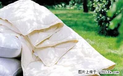 被子有异味？只要这样做，比晒太阳还强100倍！ - 家居生活 - 朔州生活社区 - 朔州28生活网 shuozhou.28life.net