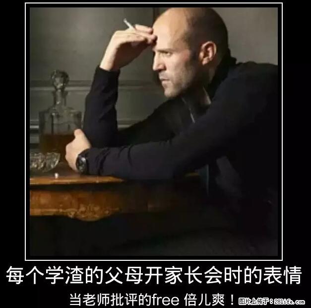笑癫了！一女的怀孕三年未生，他终于忍不住了... - 娱乐八卦 - 朔州生活社区 - 朔州28生活网 shuozhou.28life.net