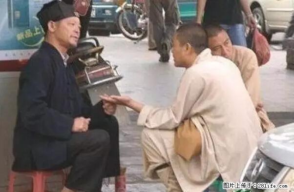 笑癫了！一女的怀孕三年未生，他终于忍不住了... - 娱乐八卦 - 朔州生活社区 - 朔州28生活网 shuozhou.28life.net