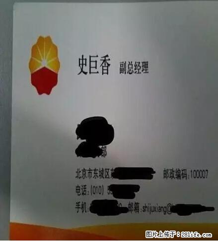笑癫了！一女的怀孕三年未生，他终于忍不住了... - 娱乐八卦 - 朔州生活社区 - 朔州28生活网 shuozhou.28life.net