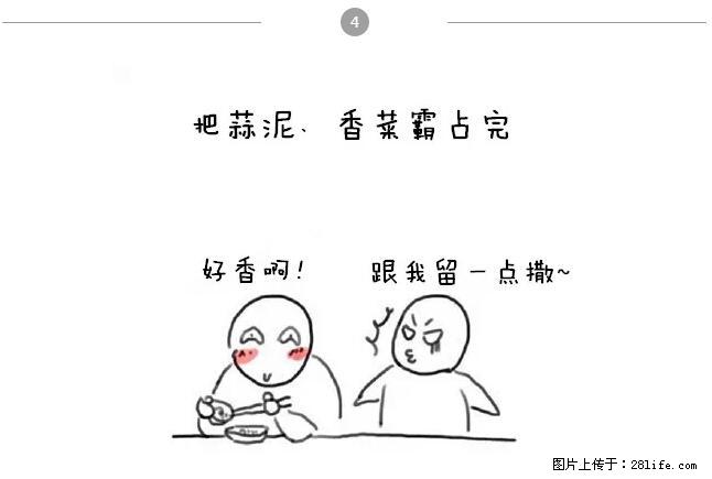 千万不要和这9种哈卵一起吃火锅! - 美食天地 - 朔州生活社区 - 朔州28生活网 shuozhou.28life.net