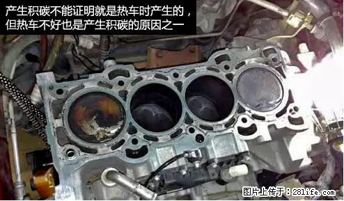 你知道怎么热车和取暖吗？ - 车友部落 - 朔州生活社区 - 朔州28生活网 shuozhou.28life.net