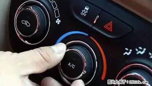 你知道怎么热车和取暖吗？ - 车友部落 - 朔州生活社区 - 朔州28生活网 shuozhou.28life.net