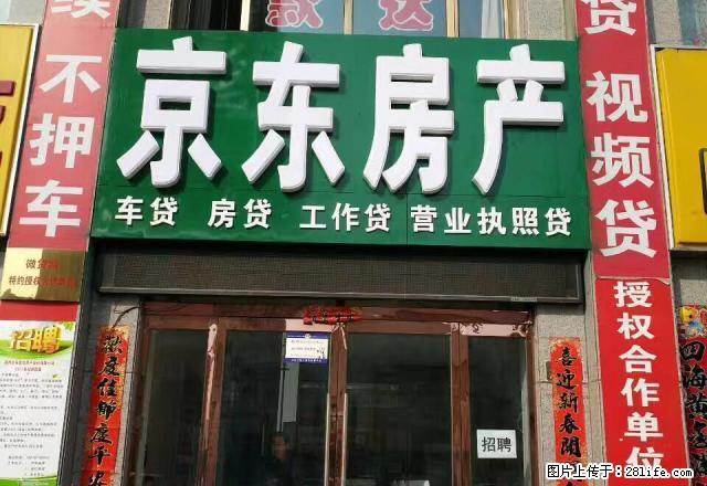 山水文苑，137平米，阳客厅，双阳卧！双卫！ - 房屋出租 - 房屋租售 - 朔州分类信息 - 朔州28生活网 shuozhou.28life.net