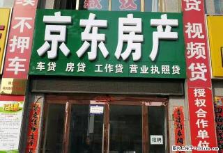 山水文苑，137平米，阳客厅，双阳卧！双卫！ - 朔州28生活网 shuozhou.28life.net