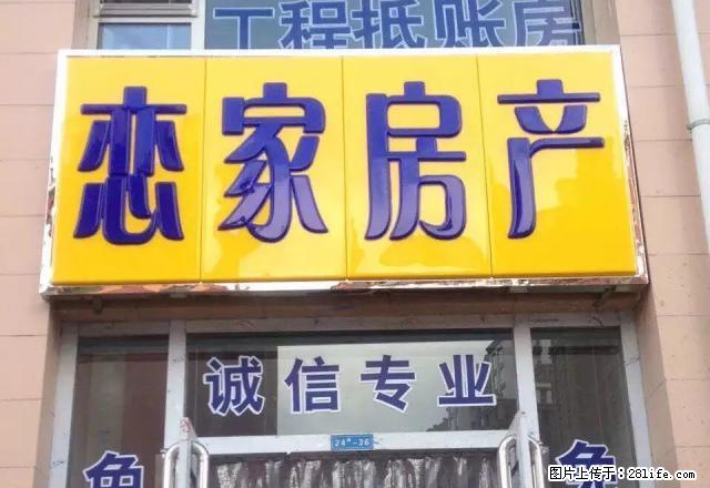 精致生活从这里开始！ - 房屋出租 - 房屋租售 - 朔州分类信息 - 朔州28生活网 shuozhou.28life.net