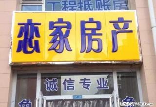 精致生活从这里开始！ - 朔州28生活网 shuozhou.28life.net
