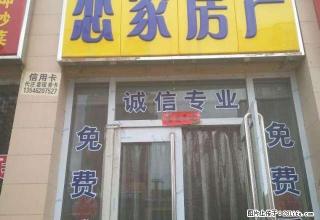 单身公寓豪华装修 - 朔州28生活网 shuozhou.28life.net