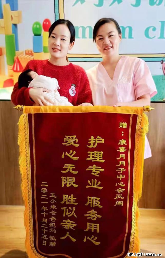 上海高端月子会所招新手月嫂，零基础带教，包吃住 - 职场交流 - 朔州生活社区 - 朔州28生活网 shuozhou.28life.net