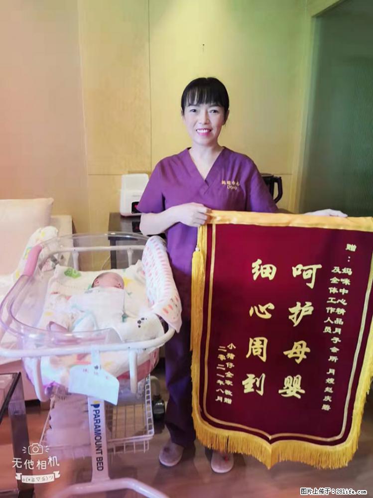 上海高端月子会所招新手月嫂，零基础带教，包吃住 - 职场交流 - 朔州生活社区 - 朔州28生活网 shuozhou.28life.net