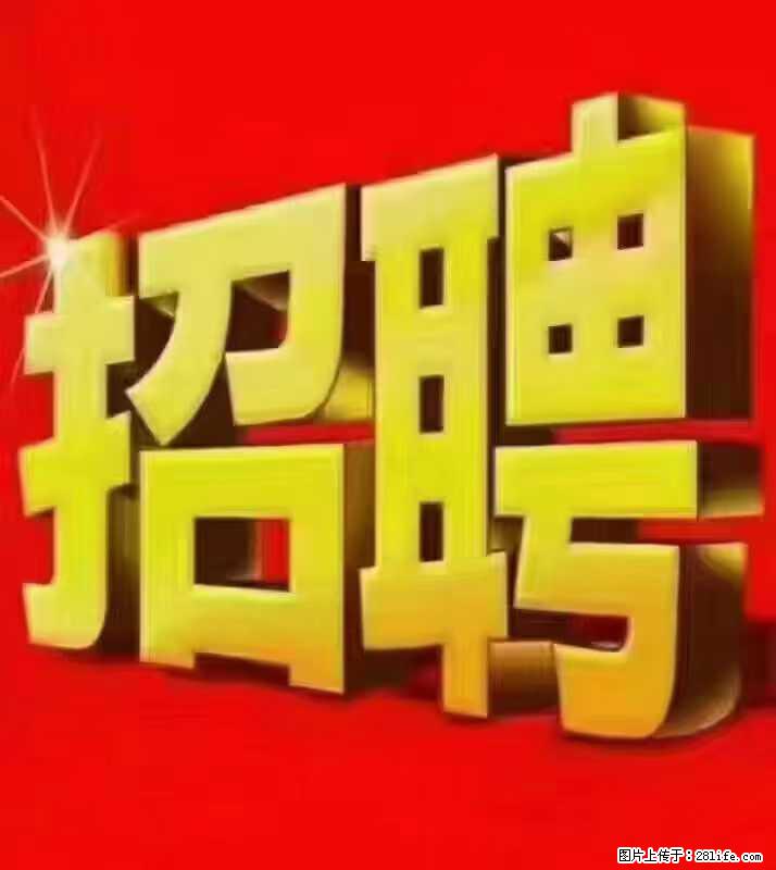 【东莞市威萨电子科技有限公司】公司直招：外贸业务、仓管员、跟单文员、普工 - 职场交流 - 朔州生活社区 - 朔州28生活网 shuozhou.28life.net