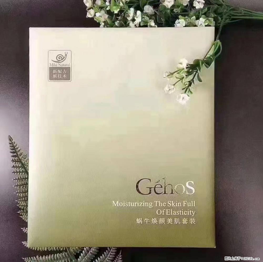 【姬存希】Géhos 美肌四件套，滋养补水+修复锁水 - 新手上路 - 朔州生活社区 - 朔州28生活网 shuozhou.28life.net