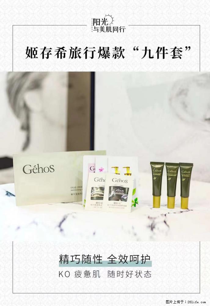 【姬存希】旅行神器，五一爆款好物分享让你畅享小长假 - 游山玩水 - 朔州生活社区 - 朔州28生活网 shuozhou.28life.net