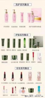 【姬存希】护肤、洗护、彩妆 - 朔州28生活网 shuozhou.28life.net
