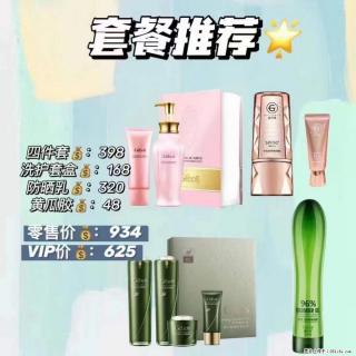 【姬存希】套餐推荐： 清洁+洗护+防晒+晒后修复 - 朔州28生活网 shuozhou.28life.net