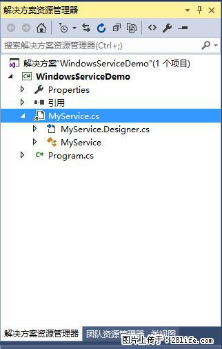 使用C#.Net创建Windows服务的方法 - 生活百科 - 朔州生活社区 - 朔州28生活网 shuozhou.28life.net
